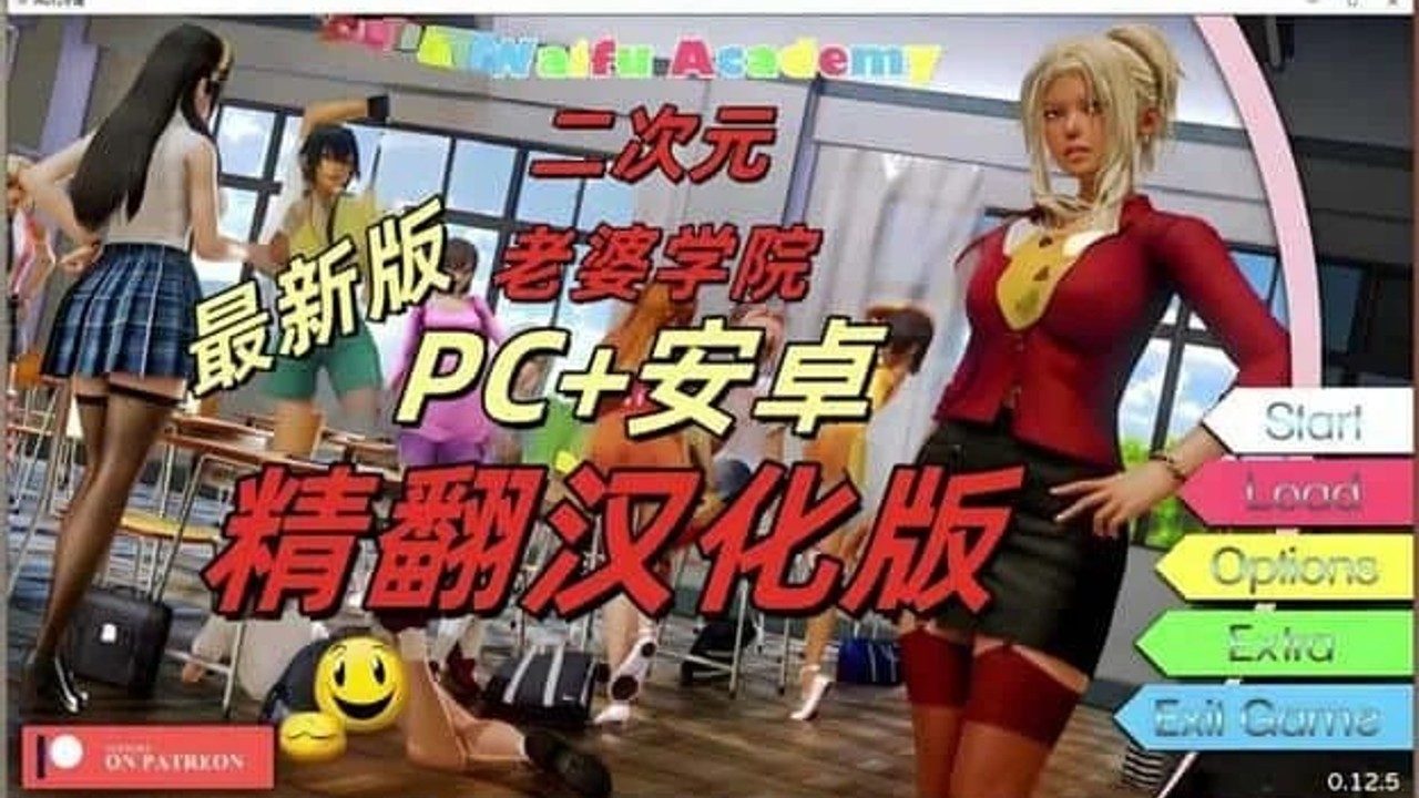 二次元老婆学院_Waifu Academy 支线内容 资料图 5