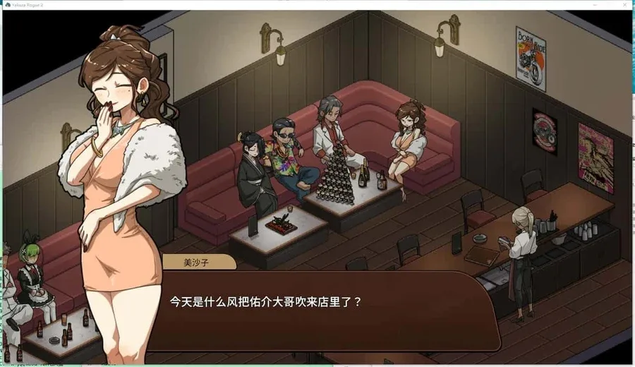古式按摩店 古式按摩店游戏官网安装教程 封面图