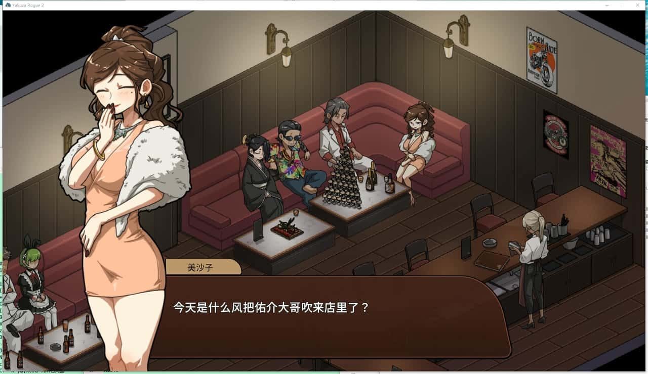 古式按摩店 角色路线 页面配图 1