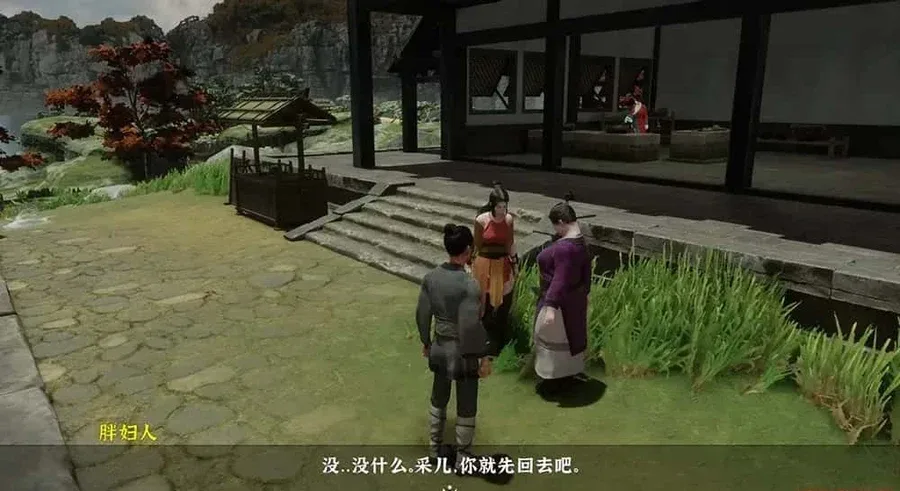 极品采花郎 角色养成 专题图