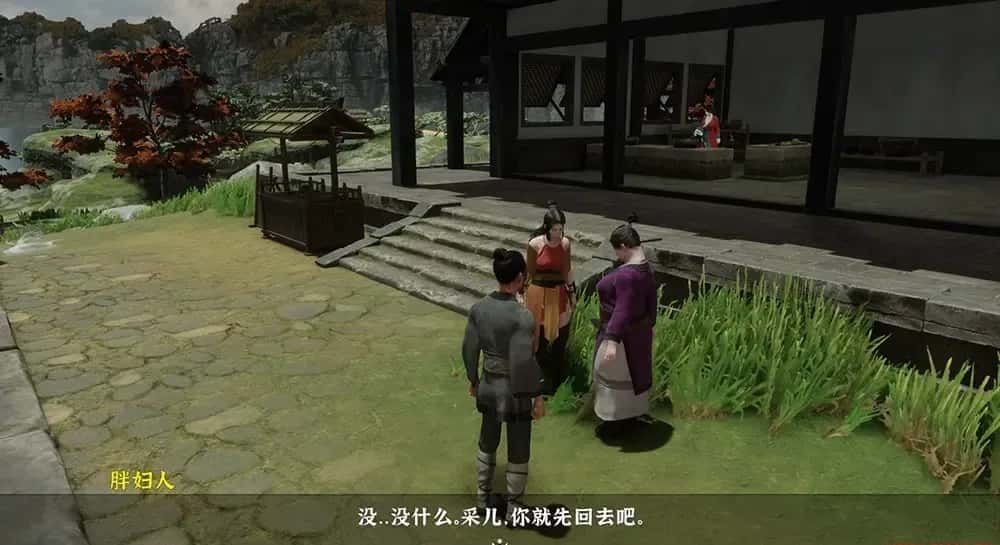 极品采花郎 版本内容 资料图 5