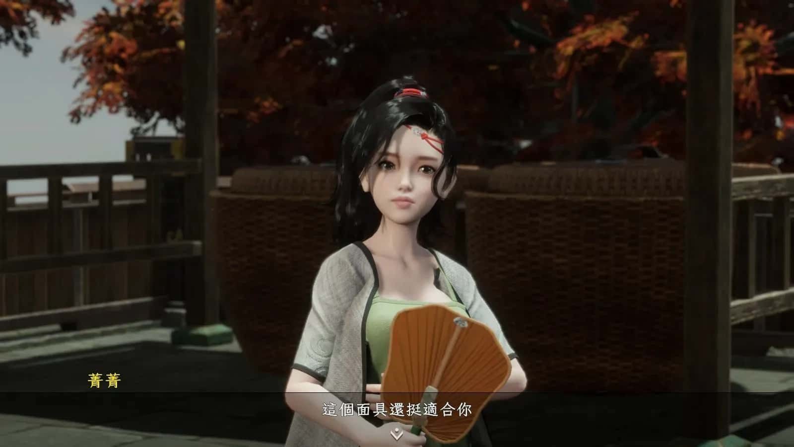 极品采花郎 剧情互动 详情图 7