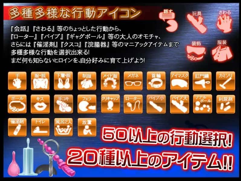 监禁少女 操作界面 详情图 6