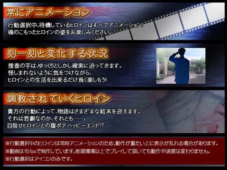 监禁少女 资源内容 资料图 2