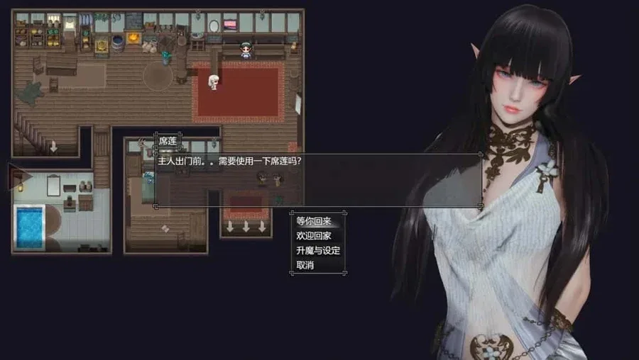 降临战纪 章节事件 预览图