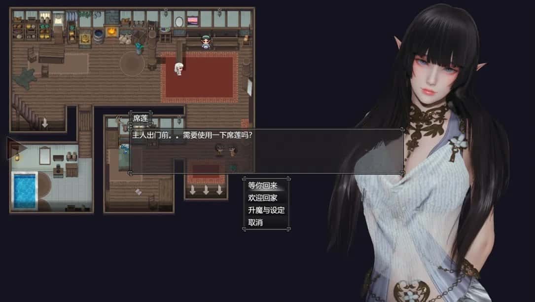 降临战纪 中文界面 页面配图 8