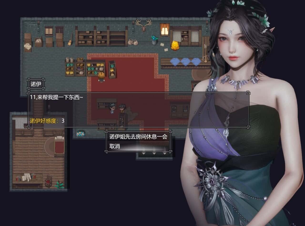 降临战纪 故事片段 预览图 5