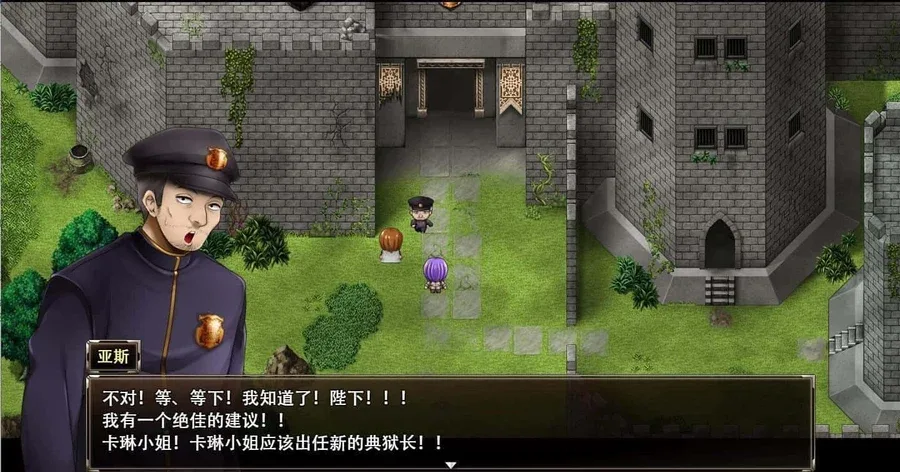 卡琳的监狱_Karryn's Prison 任务推进 内容截图