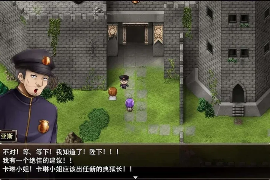 卡琳的监狱_Karryn's Prison 地图探索 展示图