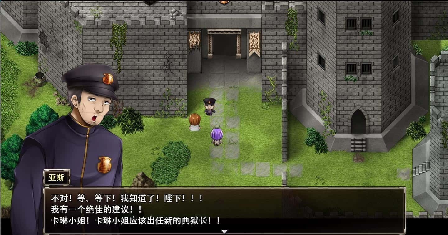 卡琳的监狱_Karryn's Prison 章节事件 详情图 1
