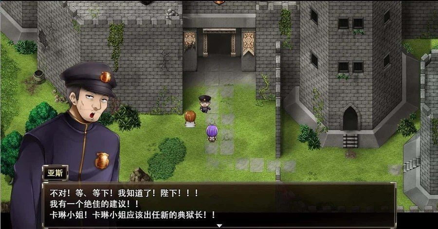 卡琳的监狱_Karryn's Prison 剧情互动 场景图 8