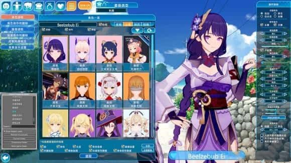 恋活2 Sunshine 版本内容 详情图 6