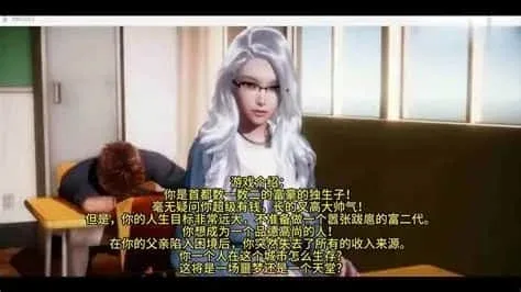 美德V外传 美德V外传游戏官网剧情攻略 封面图