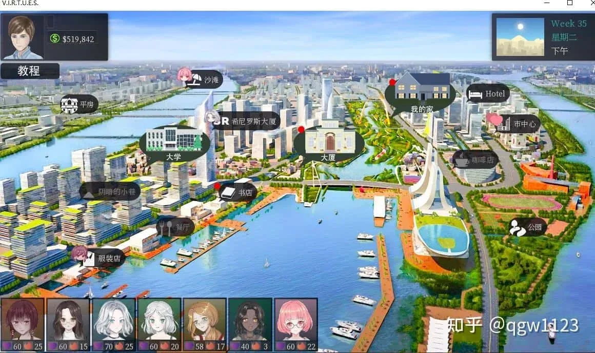 美德V外传 主线流程 玩法截图