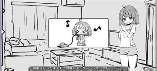 妹同居生活 版本内容 专题图