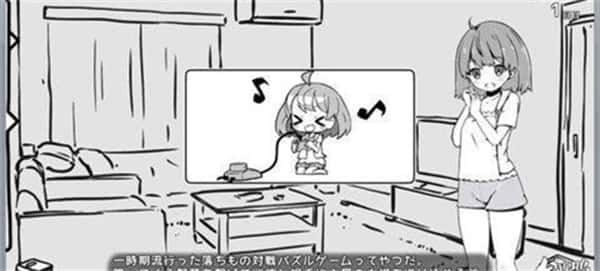 妹同居生活 角色分支 演示图 1