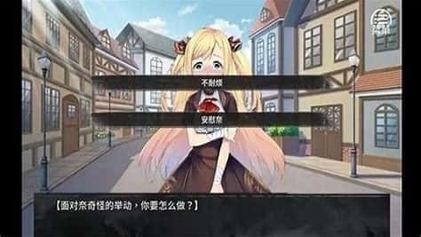 奈的教育日记 实机画面 资料图 8