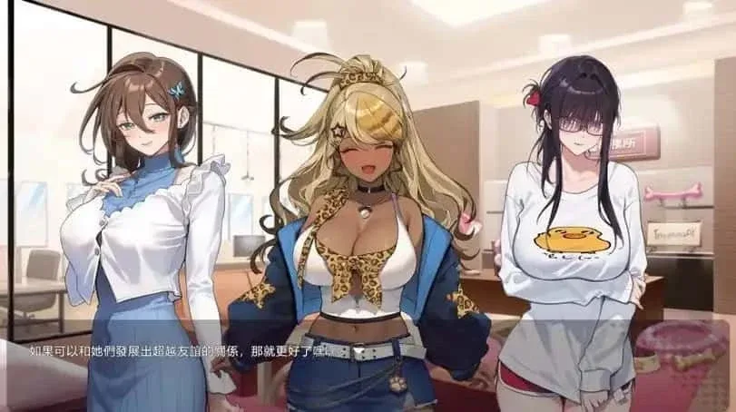 请成为最能干的VTuber吧！ 请成为最能干的VTuber吧！免费下载CG回想 封面图