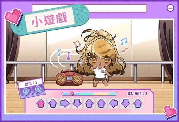 请成为最能干的VTuber吧！ 资源内容 页面配图 4