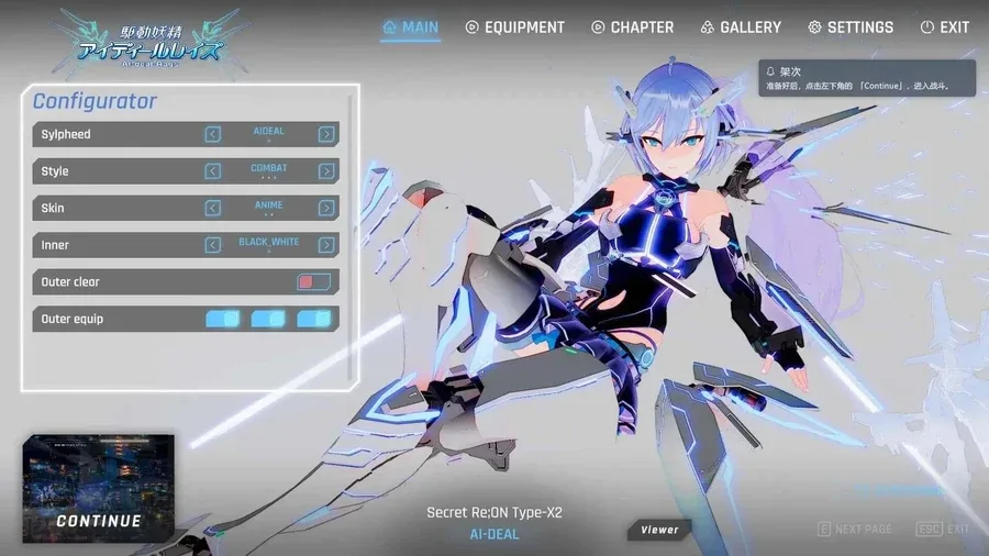 驱动妖精 AI-deal-Rays 探索场景 演示图