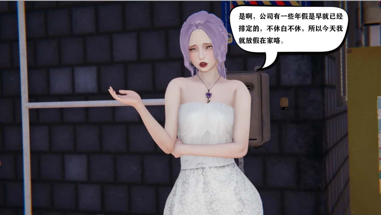 少年阿宾 故事片段 页面配图 3