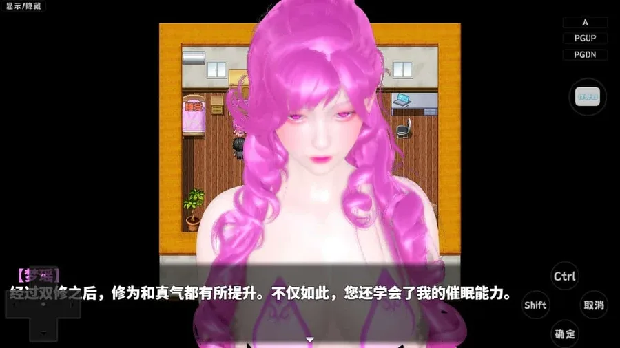 神魔都市 操作界面 页面配图