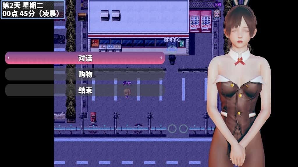 神魔都市 中文版 页面配图 2