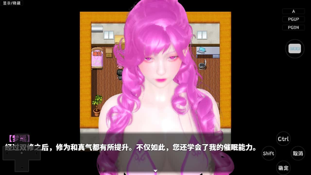 神魔都市 地图探索 演示图 7