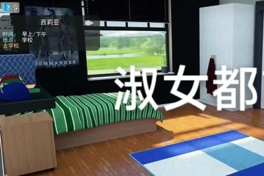 淑女都市 Milfy City 操作界面 实机截图