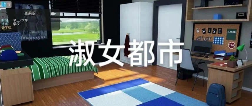 淑女都市 Milfy City 角色养成 预览图 6