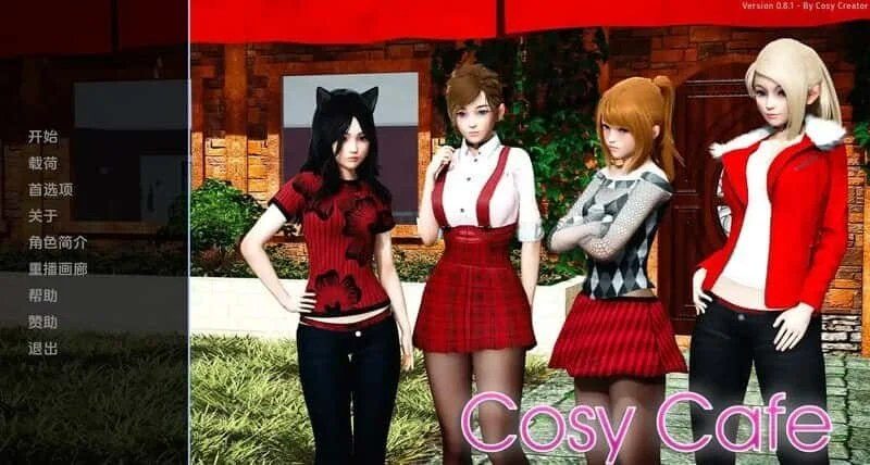 舒适咖啡厅_Cosy Cafe 存档备份 展示图 3