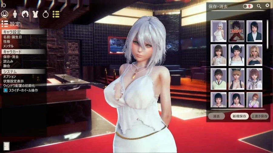甜心选择2_Honey Select 2 版本兼容 页面配图