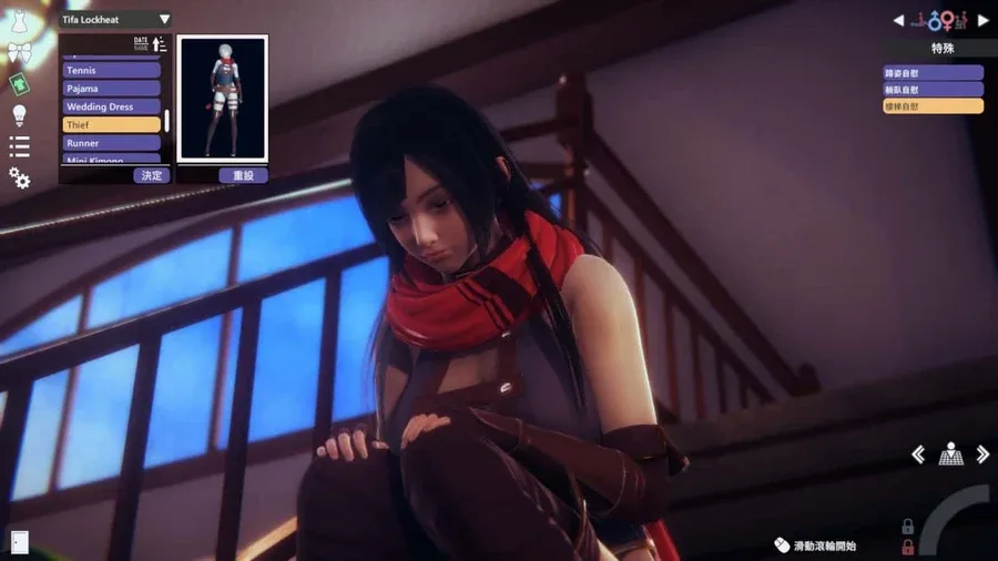 甜心选择2_Honey Select 2 甜心选择2中文下载官网安装教程 封面图