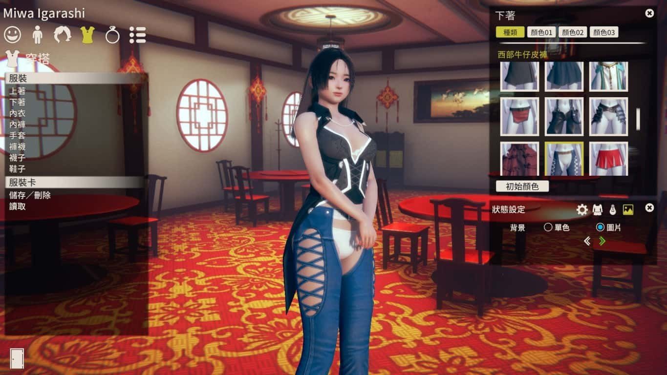 甜心选择2_Honey Select 2 任务推进 页面配图 5