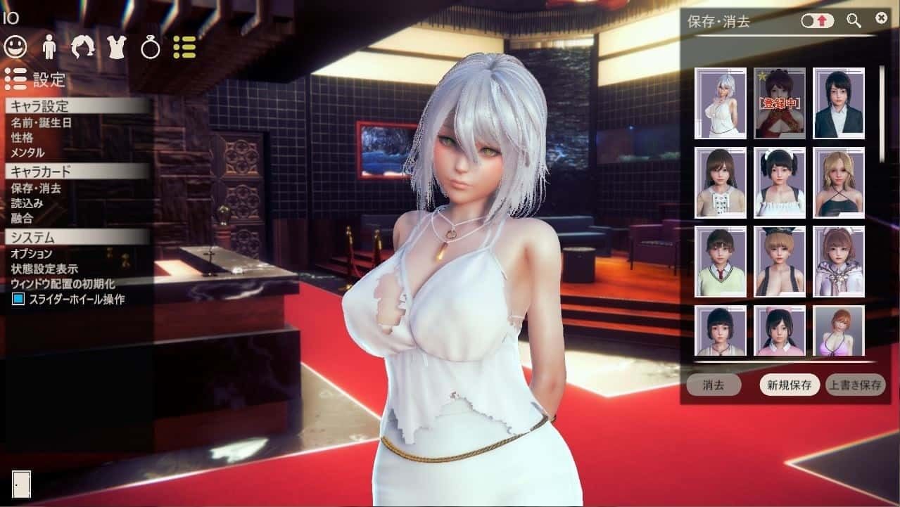 甜心选择2_Honey Select 2 存档路线 画面 3