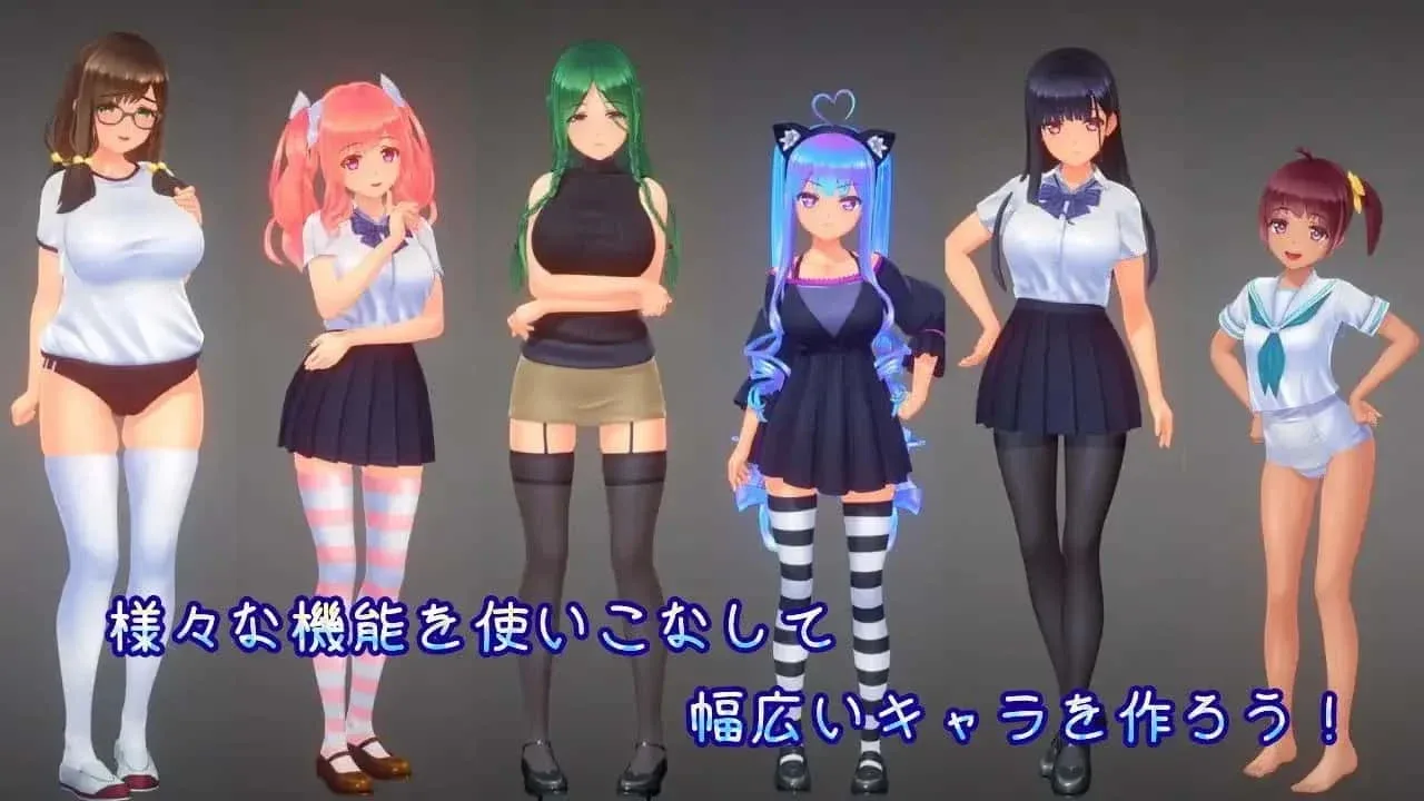 夏日之吻 操作界面 演示图