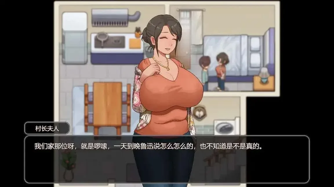 乡村狂想曲 剧情互动 展示图