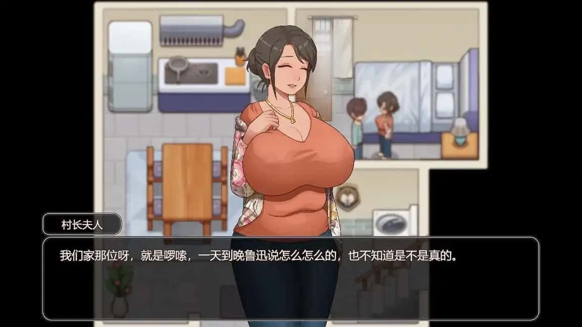 乡村狂想曲 角色事件 资料图 5