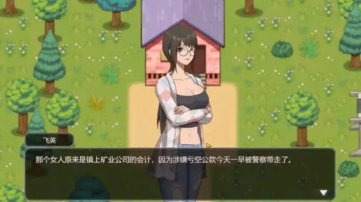 乡村狂想曲 场景演出 详情图 7