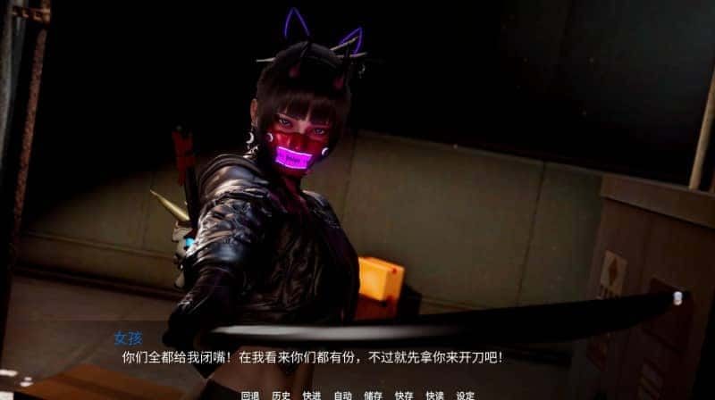 新天域 (新地平线) 章节事件 资料图 3