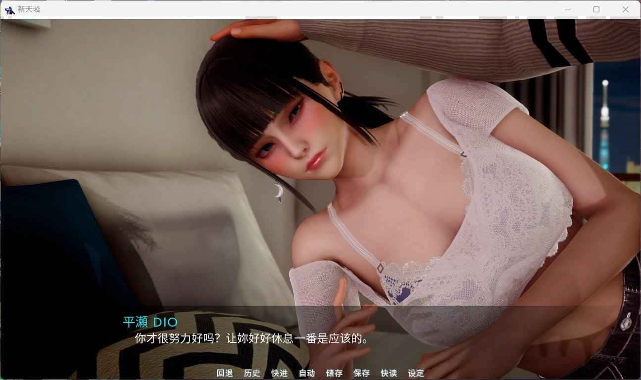新天域 (新地平线) 角色事件 资料图 1