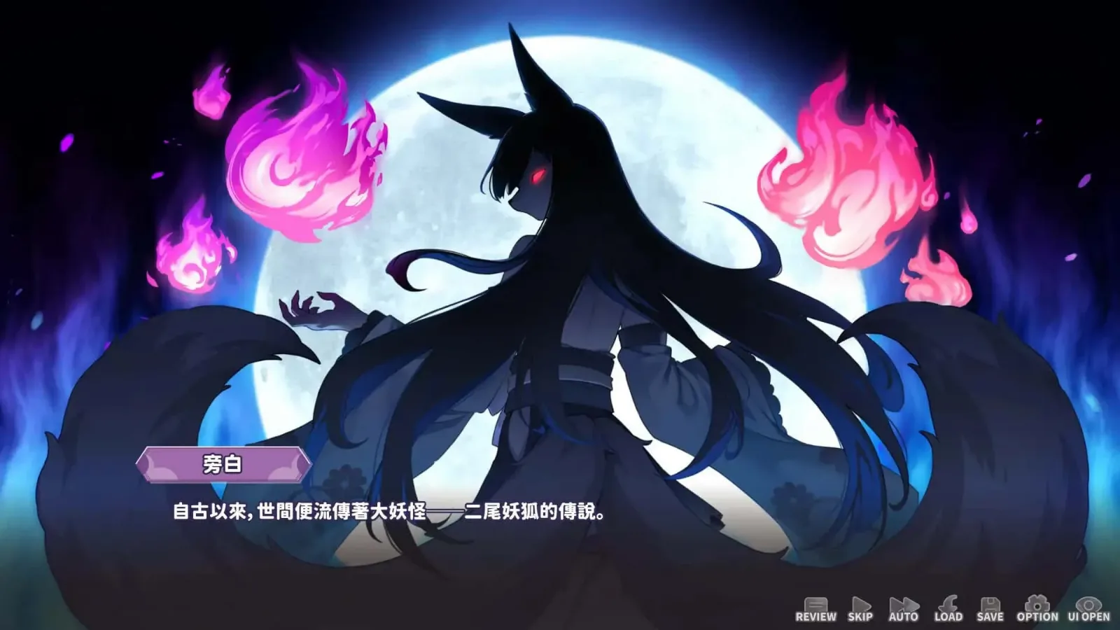 妖狐的深夜直播 妖狐的深夜直播绅士游戏角色事件 封面图