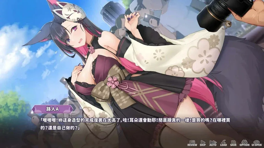 妖狐的深夜直播 章节事件 资料图