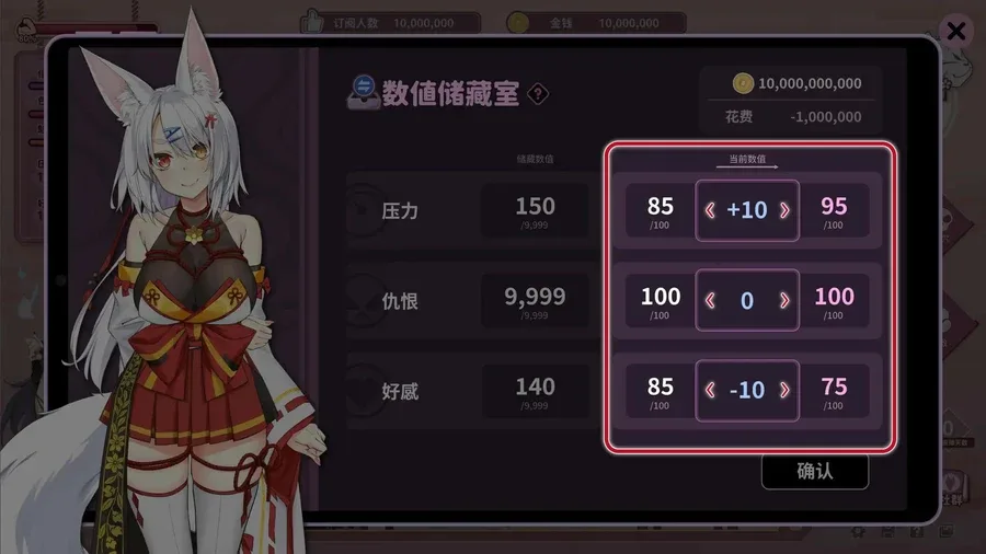 妖狐的深夜直播 妖狐的深夜直播游戏论坛存档指南 封面图