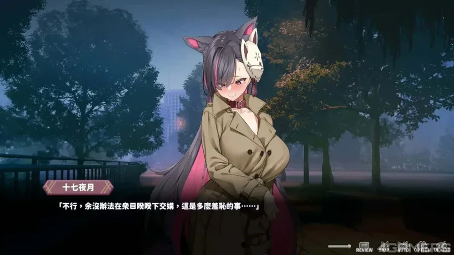 妖狐的深夜直播 版本内容 详情图