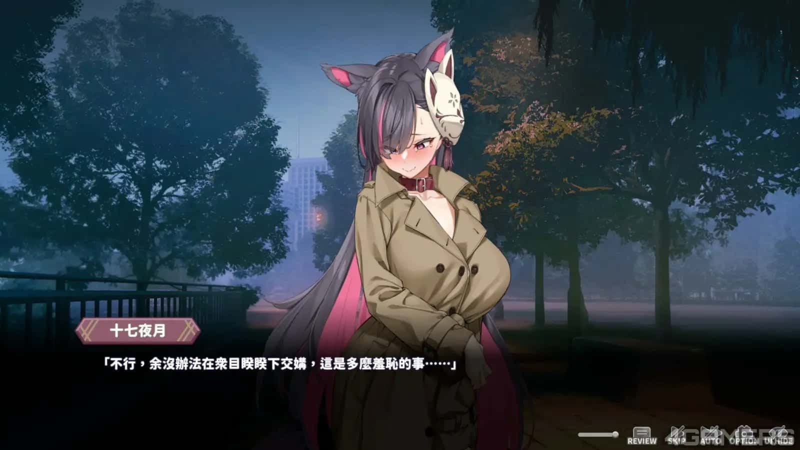 妖狐的深夜直播 中文界面 专题图 4