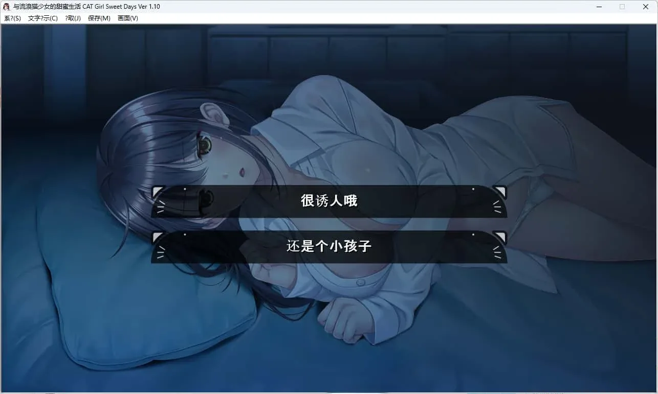 野猫少女的同居生活_Cat Girl Sweet Days Cat Girl Sweet Days游戏攻略全流程