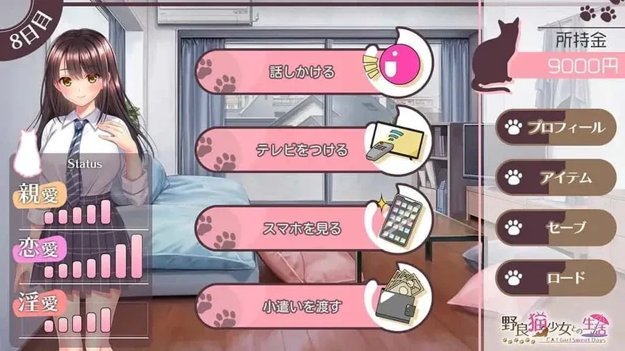 野猫少女的同居生活_Cat Girl Sweet Days 野猫少女的同居生活游戏攻略存档指南 封面图