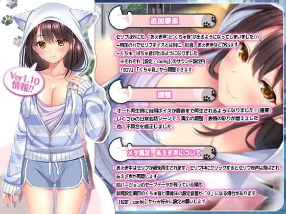 野猫少女的同居生活_Cat Girl Sweet Days 路线选择 资料图 7