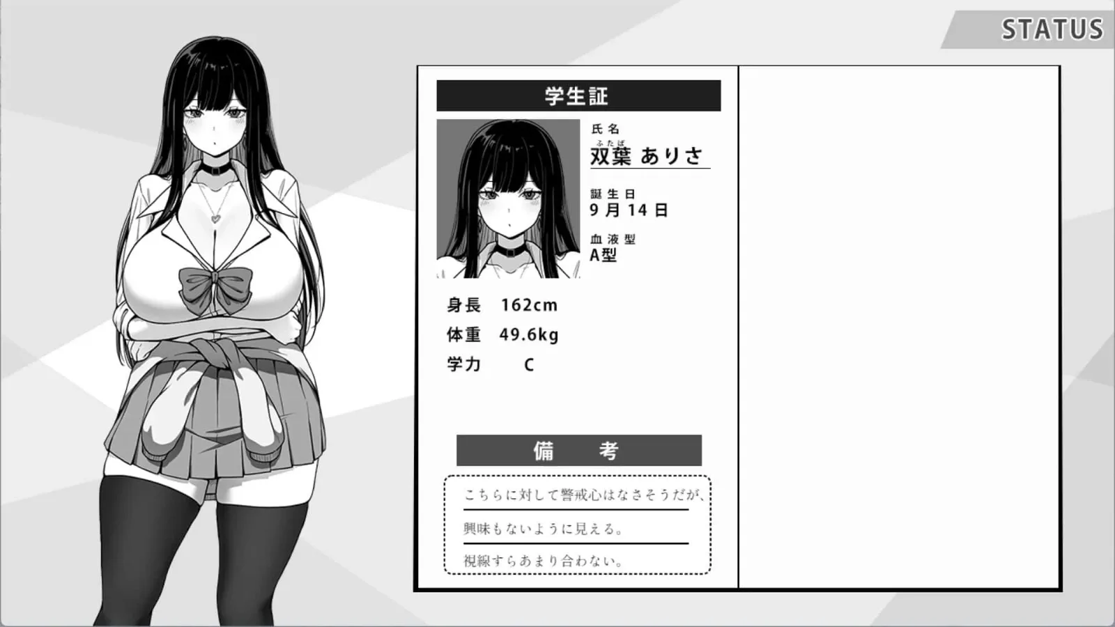 在校工室與JK共度的日常 中文界面 实机截图